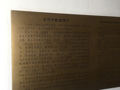 -王府井天主教堂