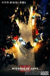 -上海彩妆秀摄影设计有限公司