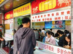 大堂-百花传统甜品店(原址店)