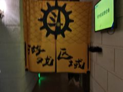 -逃脱反斗城沉浸剧情密室(北京路店)