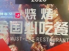 鸡肉小串-辽B·小串(总店)