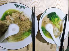 鲜虾蟹籽云吞-袁记云饺(鼓楼店)