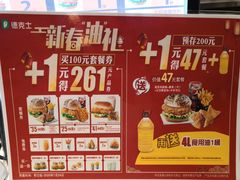 -德克士(肥城新华商场店)