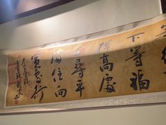 -香满楼(临安路店)