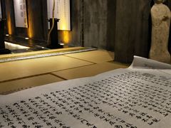 -禅射堂(嘉善越里店)