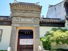 -檀园