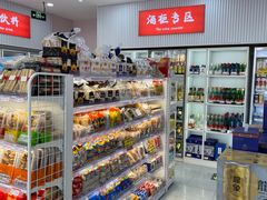 -百年义利(福长街店)