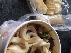 -黑皮牛杂面(金融港路店)