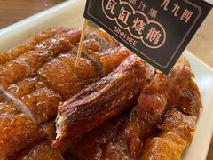 -先记烧鹅王·本地粤菜(福永店)