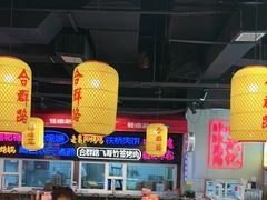 -怪噜范·老贵阳街头名小吃(汇金星力城店)