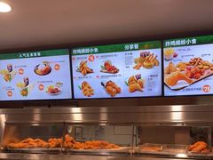 -德克士(砂之船奥特莱斯店)