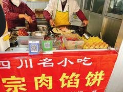 -铁路西村居安农贸市场