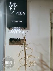 -妙YOGA瑜伽健康管理中心