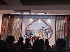 -琵琶语评弹茶馆(苏州平江路店)