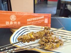 -许哥东北烧烤·铁丳烤串·宫后夹肉(繁花中心店)