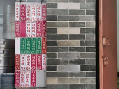 -達揚原味燉品(文明路店)