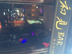 iphone_upload_pic-初见酒吧