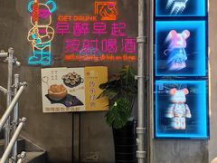 -串门海鲜烧烤(五四广场店)