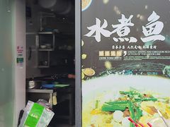 -邱大妈水煮(龙山店)
