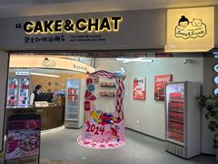 -静宜和她的朋友(星海广场店)