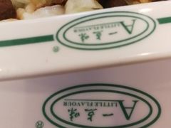 -一点味(安定门店)