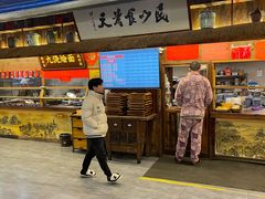 -老横泾面馆(吴中横泾店)