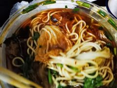 牦牛肉粉-川姐牦牛肉粉(沟口店)