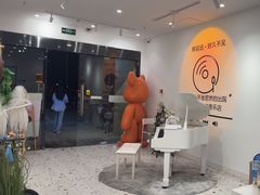 -花夏之音·成人音乐空间(滨江龙湖天街店)