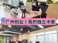 -公园前(地铁站)