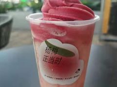 冰山杨梅桃-喜茶(中山利和新地店)