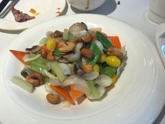 腰果炒全素-峨嵋酒家(地安门店)