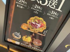-小汪糕点(万达茂店)