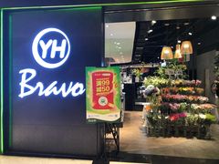 -百佳永辉超市(福田星河店)