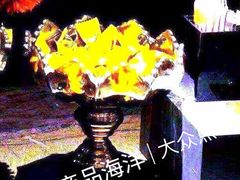 -索拉古贝(义乌北苑店)