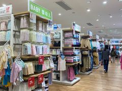 店内环境-优衣库(天津鲁能城购物中心店)