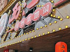 -西江红·株洲本地菜(滨江南路店)