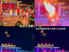 -广东天露山旅游度假区