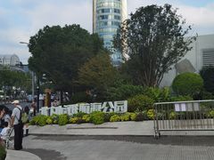 -北外滩滨江绿地