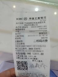 点击看大图 -大麦微针植发丨全国连锁