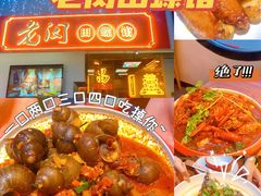 -老闵田螺馆·南昌市井菜·特色小吃(总店)