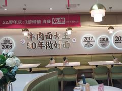 -李先生牛肉面大王(广渠门内店)