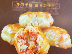 -益利大酒楼(井岸店)
