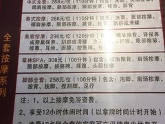 -翠林精选·洗浴·餐饮·住宿(江东大道店)