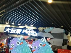 -大玩家(通州万达广场店)