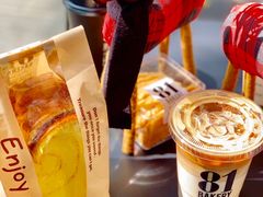 -81BAKERY(大学路店)