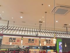 -侃爷南门铜锅涮肉