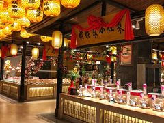 自助取餐区-百姓渔村(建设路店)