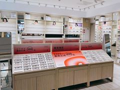 -AOJO眼镜(南翔印象城MEGA店)