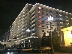 -北京民族饭店