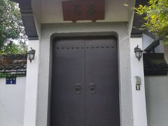 -杭州半山国家森林公园